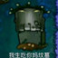 她说他只是男闺蜜