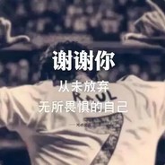 我是大电别拔我