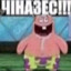 джунгарик ебался