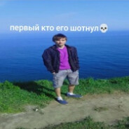 Армянин