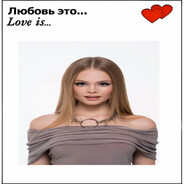 милана стар