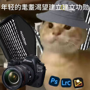 三角洲哈基米教父