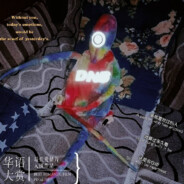 黑脸的李逵炸金花wzc