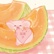 锰离子味的小甜瓜