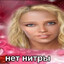 невероятный гол
