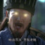 诸葛LED