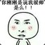 骡子拐歪屁