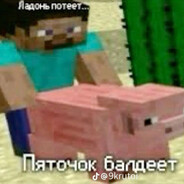 АнальНый_GROM Steam avatar