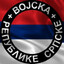 Косово је Србија