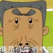 胡图图重生之我是牛爷