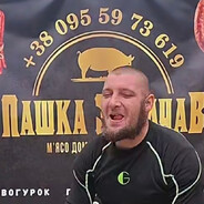 нагуляний ⛟