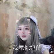 アメリカ人は犬です。