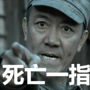 西北野战军麦克阿瑟