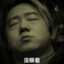北京市园博府田嘉洵