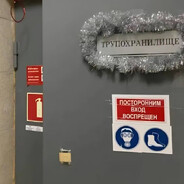 ебал мать габена