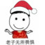 会上进的可乐