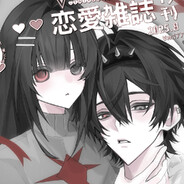 走投无路的辟谷