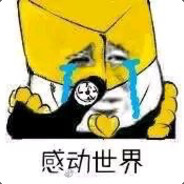 我孰与城北徐坤美