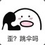 歪？跳伞吗