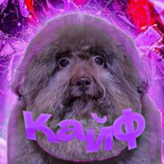 Ипучий-Батя