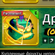 ходячий по грани