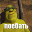 2к червь