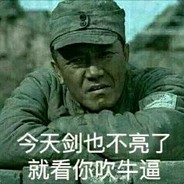 潇潇故人叹