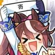 亲爱的达瓦里氏