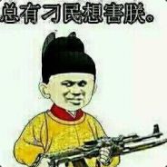吴亦凡