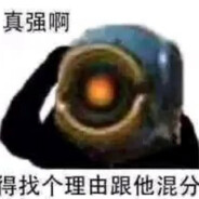 电弧星扎你牛子