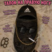 Отец