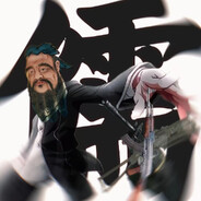 儒道圣人孔仲尼