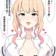 她与残局皆遗憾。