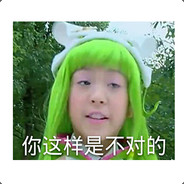 郭大爷永远是你大爷