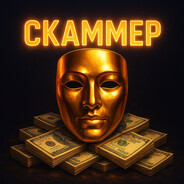 CKAMMEP - steam id 76561199436271262
