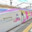 The Hello Kitty Shinkansen Train