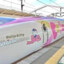 The Hello Kitty Shinkansen Train