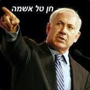 Partner™ # תנו לי בכף