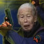 退伍姥兵