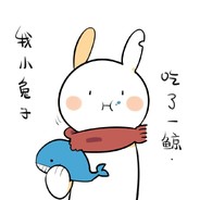 一只兔子吃了一鲸