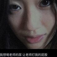 Be.My.Slave.  Master !!!