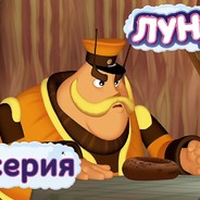 Генерал Шер