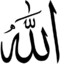 I AM ALLAH