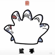 我是小心超人 一不小心就要超人