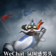 熔岩巨兽博士后