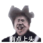 一名爱坤