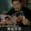 枭尧