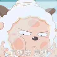 Big Avatar