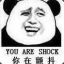 YOU ARE SHOCK