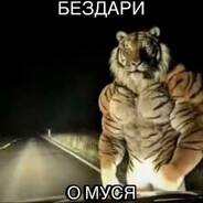 Musya